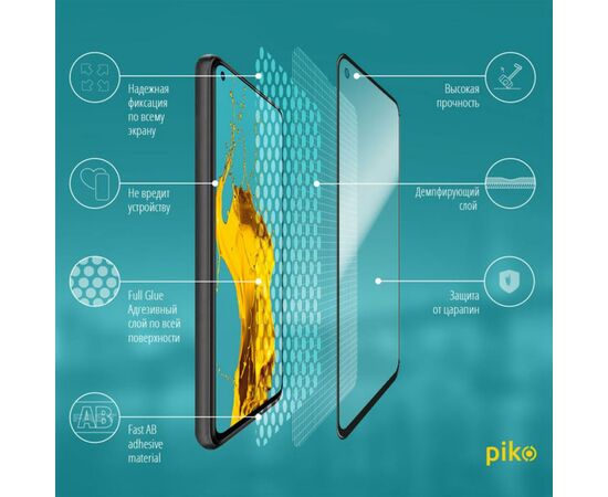Стекло защитное Piko Full Glue Xiaomi Redmi Note 9 (1283126502736), изображение 3 Стекло защитное Piko Full Glue Xiaomi Redmi Note 9 (1283126502736), изображение 3