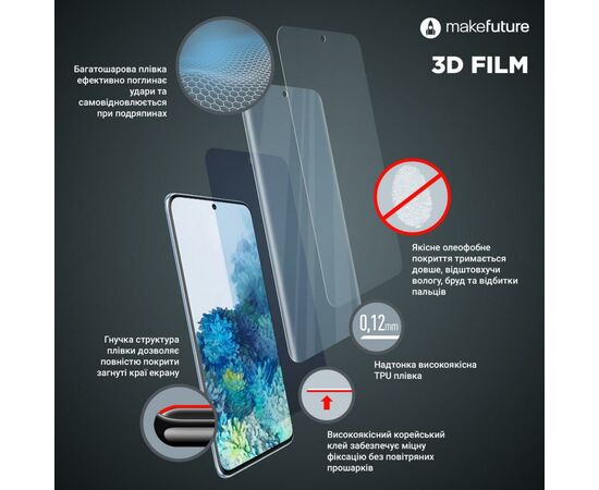 Плівка захисна MakeFuture 3D TPU Samsung Note 10 (MFU-SN10), зображення 3 Плівка захисна MakeFuture 3D TPU Samsung Note 10 (MFU-SN10), зображення 3