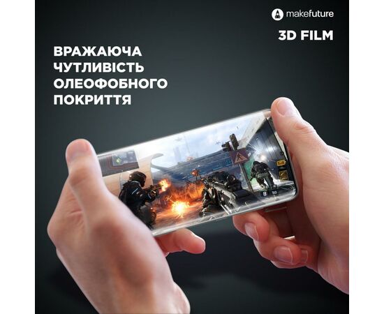 Плівка захисна MakeFuture 3D TPU Samsung Note 10 (MFU-SN10), зображення 5 Плівка захисна MakeFuture 3D TPU Samsung Note 10 (MFU-SN10), зображення 5
