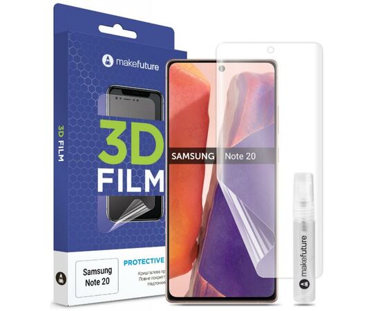 Пленка защитная MakeFuture Samsung Note20 Liquid Glue 3D Film (MFA-SN20)