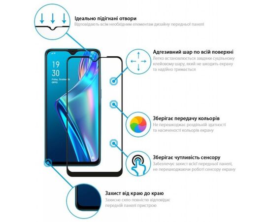 Стекло защитное Global Full Glue Oppo A12 (black) (1283126503061), изображение 2 Стекло защитное Global Full Glue Oppo A12 (black) (1283126503061), изображение 2
