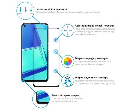 Стекло защитное Global Full Glue Oppo A52 black (1283126503153), изображение 2 Стекло защитное Global Full Glue Oppo A52 black (1283126503153), изображение 2