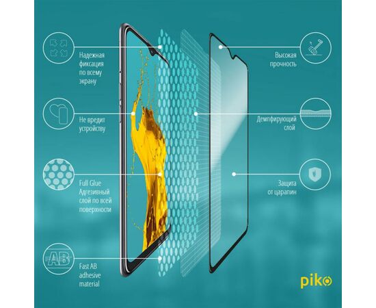 Стекло защитное Piko Full Glue Oppo A31 2020 (black) (1283126502781), изображение 3 Стекло защитное Piko Full Glue Oppo A31 2020 (black) (1283126502781), изображение 3