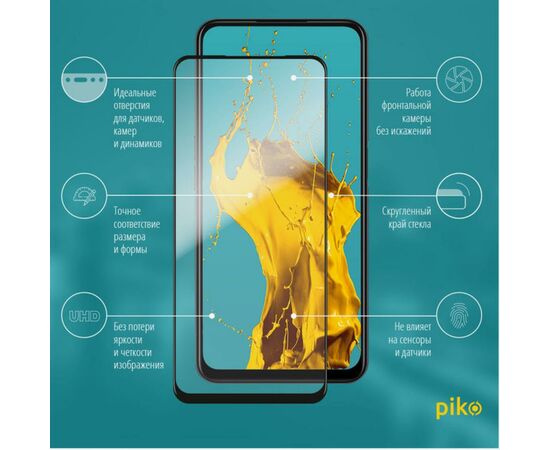 Стекло защитное Piko Full Glue Oppo A52 (black) (1283126503016), изображение 2