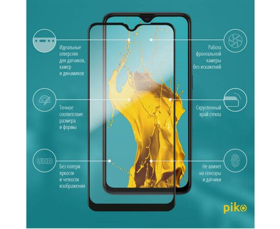 Стекло защитное Piko Full Glue Oppo А12 (black) (1283126503085), изображение 2 Стекло защитное Piko Full Glue Oppo А12 (black) (1283126503085), изображение 2
