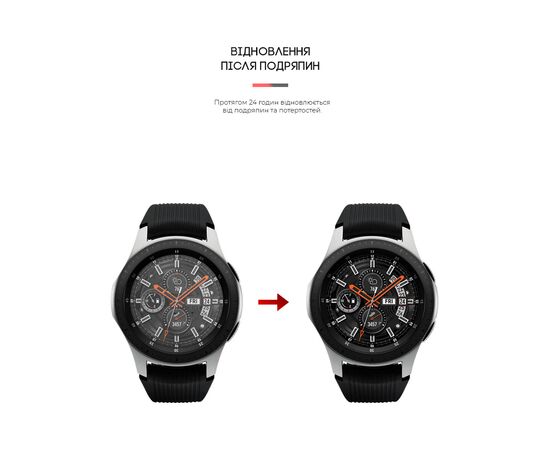 Пленка защитная Armorstandart Samsung Galaxy Watch 46 mm 4 шт. (ARM57927) (ARM57927), изображение 2