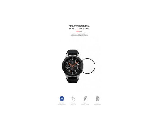 Пленка защитная Armorstandart Samsung Galaxy Watch 46 mm 4 шт. (ARM57927) (ARM57927), изображение 3