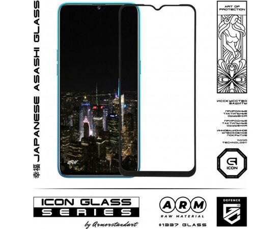 Стекло защитное Armorstandart Icon Realme 5 Black (ARM56296-GIC-BK), изображение 2 Стекло защитное Armorstandart Icon Realme 5 Black (ARM56296-GIC-BK), изображение 2