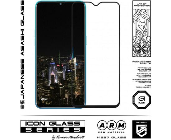 Стекло защитное Armorstandart Icon Realme 5 Pro Black (ARM56297-GIC-BK), изображение 2 Стекло защитное Armorstandart Icon Realme 5 Pro Black (ARM56297-GIC-BK), изображение 2