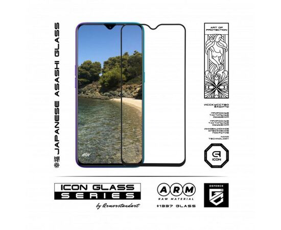 Стекло защитное Armorstandart Icon Realme X2 Black (ARM56299-GIC-BK), изображение 2 Стекло защитное Armorstandart Icon Realme X2 Black (ARM56299-GIC-BK), изображение 2
