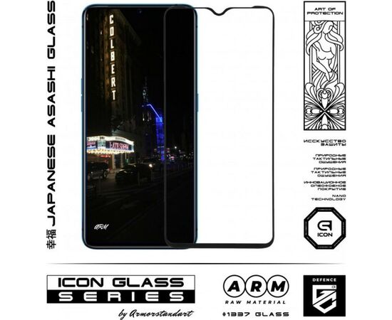 Стекло защитное Armorstandart Icon Realme X2 Pro Black (ARM56300-GIC-BK), изображение 2 Стекло защитное Armorstandart Icon Realme X2 Pro Black (ARM56300-GIC-BK), изображение 2