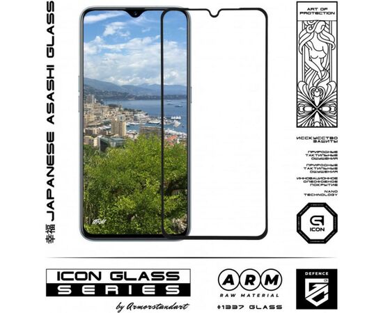 Стекло защитное Armorstandart Icon Realme XT Black (ARM56301-GIC-BK), изображение 2 Стекло защитное Armorstandart Icon Realme XT Black (ARM56301-GIC-BK), изображение 2