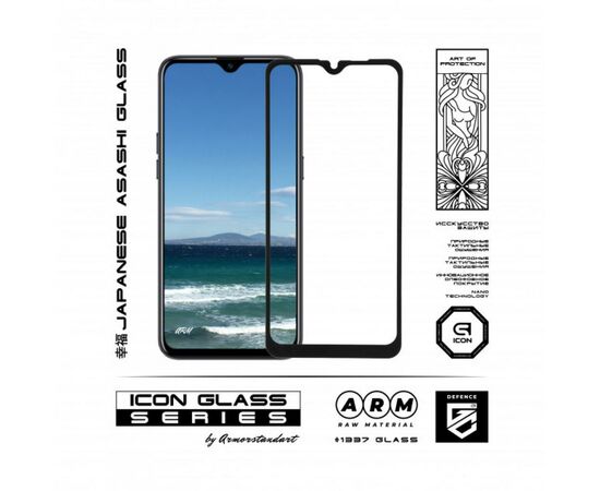 Стекло защитное Armorstandart Icon Realme С2 Black (ARM56298-GIC-BK), изображение 2 Стекло защитное Armorstandart Icon Realme С2 Black (ARM56298-GIC-BK), изображение 2