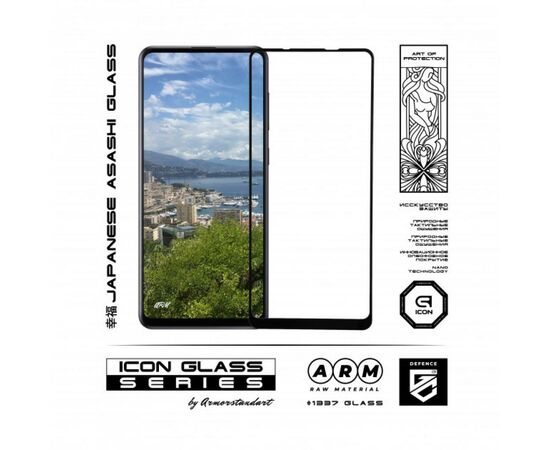 Стекло защитное Armorstandart Icon Samsung A21s Black (ARM56243-GIC-BK), изображение 2 Стекло защитное Armorstandart Icon Samsung A21s Black (ARM56243-GIC-BK), изображение 2