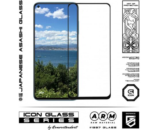 Скло захисне Armorstandart Icon Xiaomi Redmi Note 9 Black (ARM56646), зображення 2 Скло захисне Armorstandart Icon Xiaomi Redmi Note 9 Black (ARM56646), зображення 2