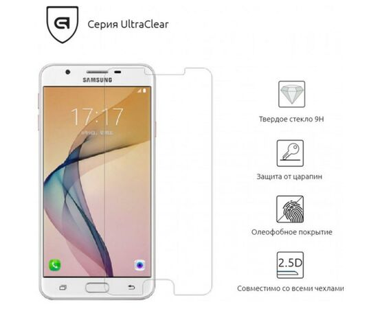 Стекло защитное Armorstandart Glass.CR Samsung J2 Prime (ARM50162), изображение 2 Стекло защитное Armorstandart Glass.CR Samsung J2 Prime (ARM50162), изображение 2