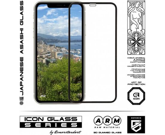 Стекло защитное Armorstandart Icon 3D Apple iPhone 11/XR Black (ARM55979-GI3D-BK), изображение 2 Стекло защитное Armorstandart Icon 3D Apple iPhone 11/XR Black (ARM55979-GI3D-BK), изображение 2