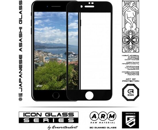 Стекло защитное Armorstandart Icon 3D Apple iPhone 8 Plus/7 Plus Black (ARM55982-GI3D-BK), изображение 2 Стекло защитное Armorstandart Icon 3D Apple iPhone 8 Plus/7 Plus Black (ARM55982-GI3D-BK), изображение 2