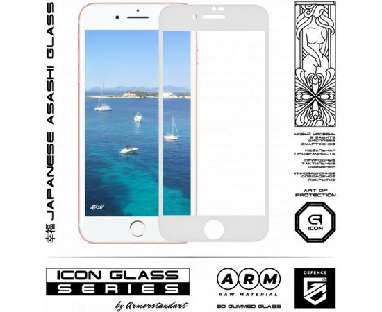 Стекло защитное Armorstandart Icon 3D Apple iPhone 8 Plus/7 Plus White (ARM55983-GI3D-WT), изображение 2 Стекло защитное Armorstandart Icon 3D Apple iPhone 8 Plus/7 Plus White (ARM55983-GI3D-WT), изображение 2