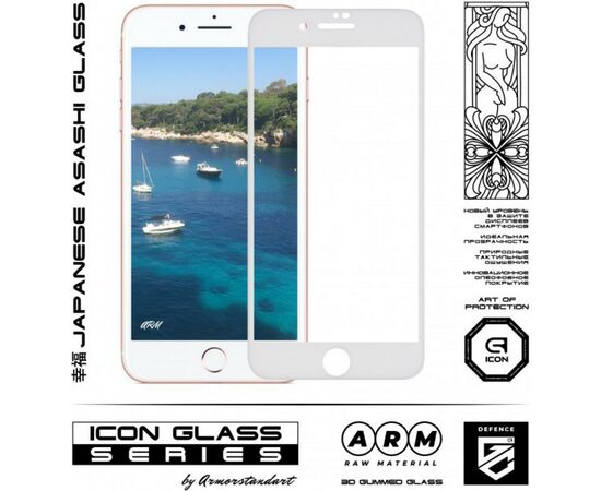 Стекло защитное Armorstandart Icon 3D Apple iPhone SE New/8/7 White (ARM55981-GI3D-WT), изображение 2 Стекло защитное Armorstandart Icon 3D Apple iPhone SE New/8/7 White (ARM55981-GI3D-WT), изображение 2