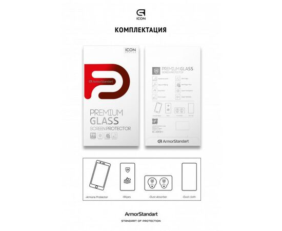 Стекло защитное Armorstandart Icon 3D Apple iPhone SE New/8/7 White (ARM55981-GI3D-WT), изображение 3 Стекло защитное Armorstandart Icon 3D Apple iPhone SE New/8/7 White (ARM55981-GI3D-WT), изображение 3