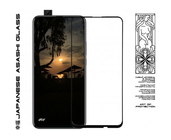 Стекло защитное Armorstandart Icon Huawei P Smart Pro/Honor 9X Black (ARM55841-GIC-BK), изображение 2 Стекло защитное Armorstandart Icon Huawei P Smart Pro/Honor 9X Black (ARM55841-GIC-BK), изображение 2