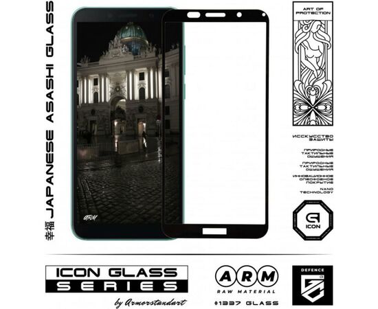 Стекло защитное Armorstandart Icon Huawei Y5p Black (ARM56793), изображение 2 Стекло защитное Armorstandart Icon Huawei Y5p Black (ARM56793), изображение 2