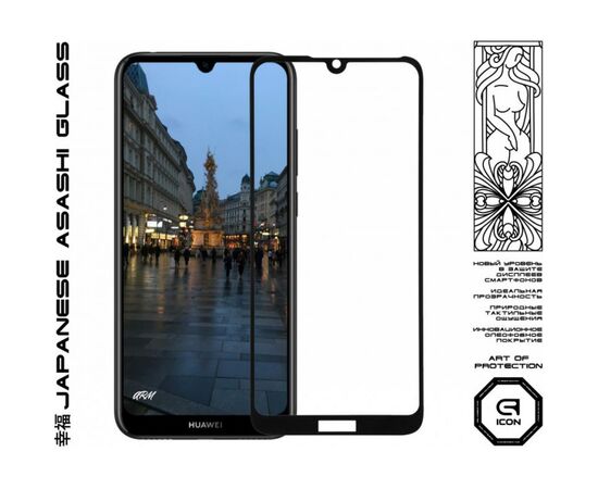 Стекло защитное Armorstandart Icon Huawei Y6s 2019 Black (ARM56135-GIC-BK), изображение 2 Стекло защитное Armorstandart Icon Huawei Y6s 2019 Black (ARM56135-GIC-BK), изображение 2