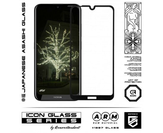 Стекло защитное Armorstandart Icon Nokia 2.2 Black (ARM55836-GIC-BK), изображение 2