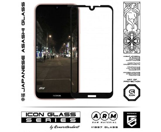 Скло захисне Armorstandart Icon Nokia 4.2 Black (ARM55838-GIC-BK), зображення 2 Скло захисне Armorstandart Icon Nokia 4.2 Black (ARM55838-GIC-BK), зображення 2