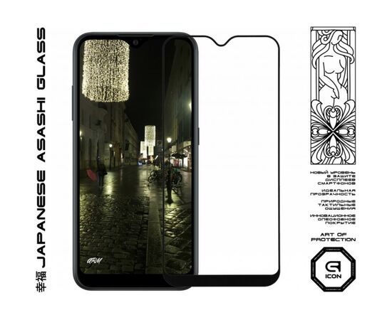 Стекло защитное Armorstandart Icon Samsung A01 Black (ARM56125-GIC-BK), изображение 2 Стекло защитное Armorstandart Icon Samsung A01 Black (ARM56125-GIC-BK), изображение 2