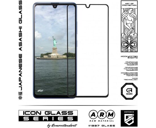Стекло защитное Armorstandart Icon Samsung A41 Black (ARM56242-GIC-BK), изображение 2 Стекло защитное Armorstandart Icon Samsung A41 Black (ARM56242-GIC-BK), изображение 2