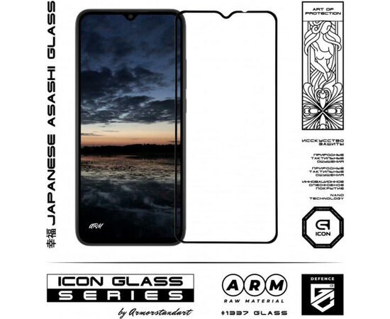 Стекло защитное Armorstandart Icon Xiaomi Redmi 9A/Redmi 9C Black (ARM56295), изображение 2