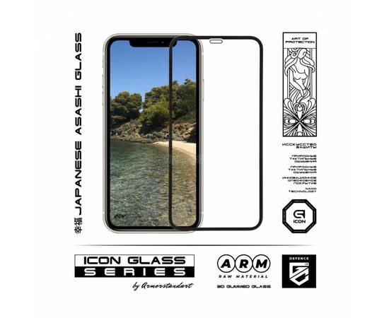 Скло захисне Armorstandart Icon 3D Apple iPhone 12 Pro Max Black (ARM57194), зображення 2 Скло захисне Armorstandart Icon 3D Apple iPhone 12 Pro Max Black (ARM57194), зображення 2