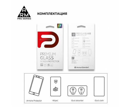 Стекло защитное Armorstandart Pro Vivo Y1s Black (ARM57105), изображение 2 Стекло защитное Armorstandart Pro Vivo Y1s Black (ARM57105), изображение 2