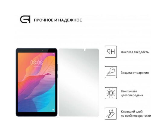 Стекло защитное Armorstandart Huawei MatePad T8 8' Clear (ARM56975), изображение 2 Стекло защитное Armorstandart Huawei MatePad T8 8' Clear (ARM56975), изображение 2
