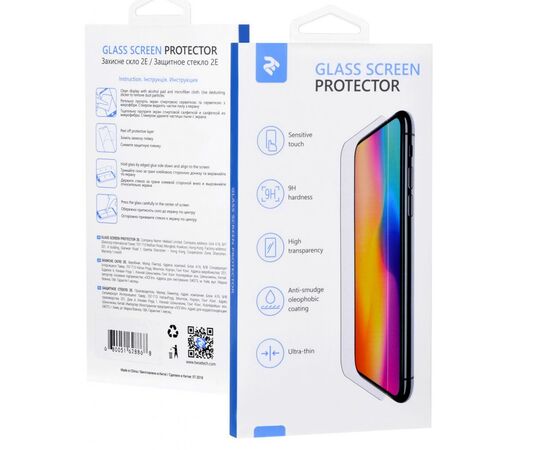 Стекло защитное 2E Apple iPhone 12/12Pro(6.1"), 2.5D FCFG, black border (2E-IP-IP6.1-LT-BB-2IN1)