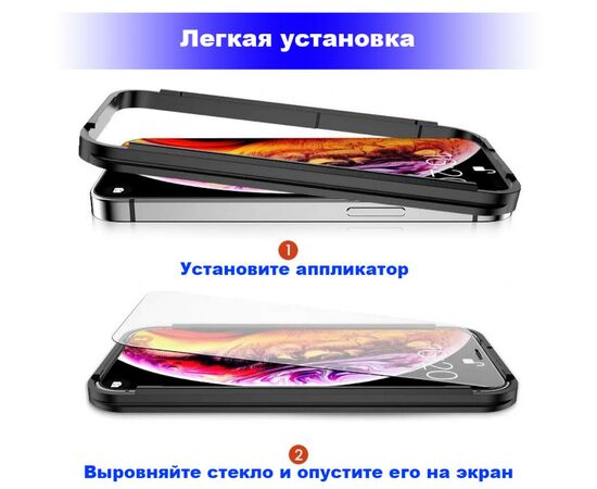 Скло захисне BeCover Premium Easy Installation Samsung Galaxy M31s SM-M317 Clear (705467), зображення 3 Скло захисне BeCover Premium Easy Installation Samsung Galaxy M31s SM-M317 Clear (705467), зображення 3