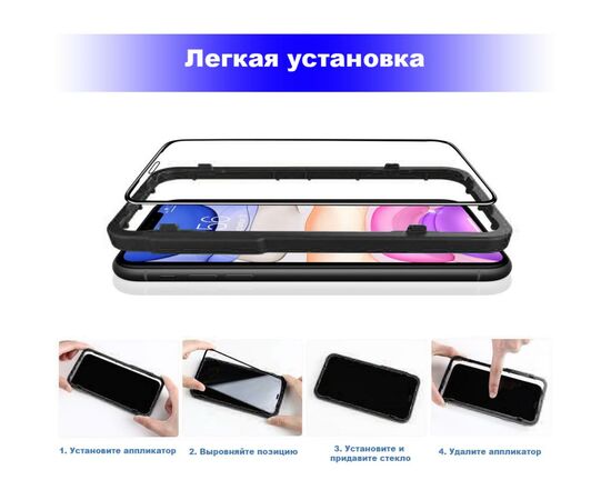 Стекло защитное BeCover Premium Easy Installation Xiaomi Redmi Note 9 / 10X Black (705472), изображение 3 Стекло защитное BeCover Premium Easy Installation Xiaomi Redmi Note 9 / 10X Black (705472), изображение 3