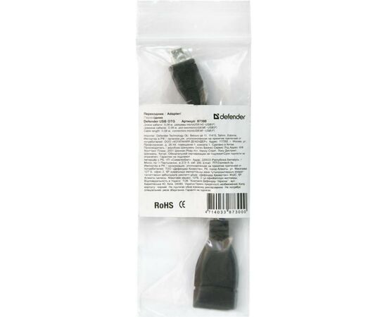 Дата кабель OTG USB 2.0 AF to Micro 5P 0.08m Defender (87300), изображение 2 Дата кабель OTG USB 2.0 AF to Micro 5P 0.08m Defender (87300), изображение 2