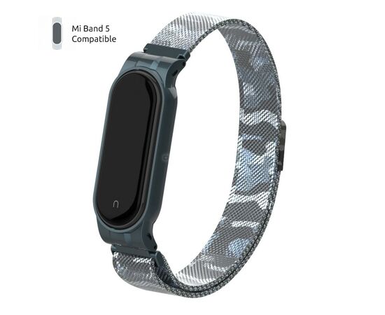 Ремешок для фитнес браслета Armorstandart Milanese Magnetic Band для Xiaomi Mi Band 5 Khaki White (ARM56857)