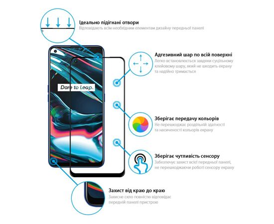 Стекло защитное Global Full Glue для Realme 7 Pro black (1283126507205), изображение 2 Стекло защитное Global Full Glue для Realme 7 Pro black (1283126507205), изображение 2