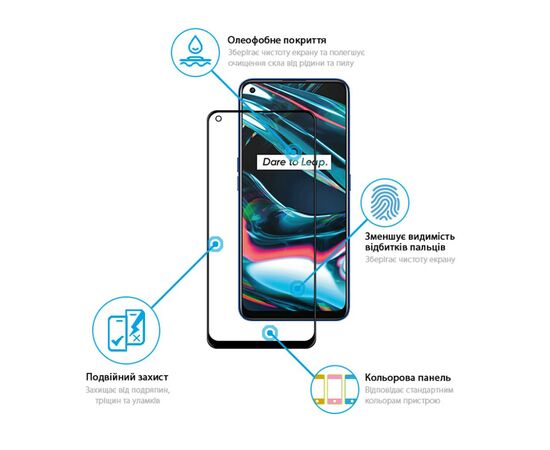 Стекло защитное Global Full Glue для Realme 7 Pro black (1283126507205), изображение 3 Стекло защитное Global Full Glue для Realme 7 Pro black (1283126507205), изображение 3