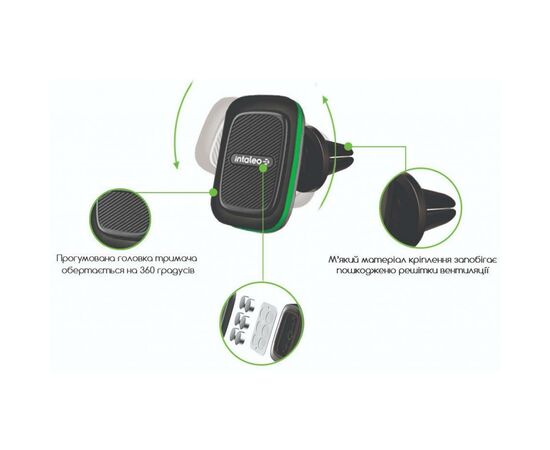 Универсальный автодержатель Intaleo CM03GG green (1283126495557), изображение 4 Универсальный автодержатель Intaleo CM03GG green (1283126495557), изображение 4