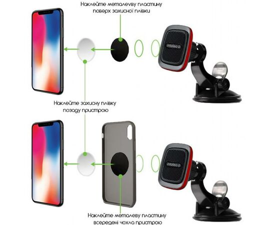 Универсальный автодержатель Intaleo CM04GP silver (1283126495595), изображение 3 Универсальный автодержатель Intaleo CM04GP silver (1283126495595), изображение 3