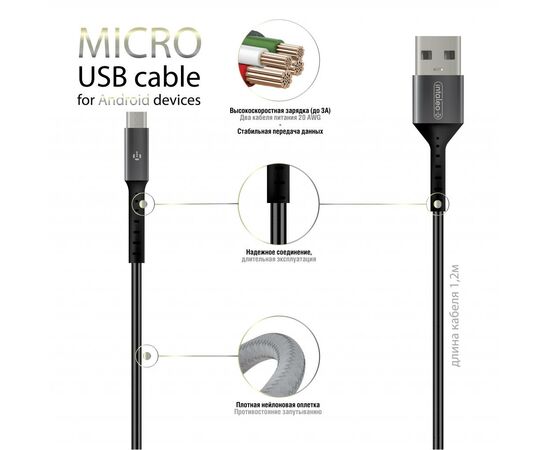 Дата кабель USB 2.0 AM to Micro 5P 1.2m Intaleo (1283126495649), зображення 3 Дата кабель USB 2.0 AM to Micro 5P 1.2m Intaleo (1283126495649), зображення 3