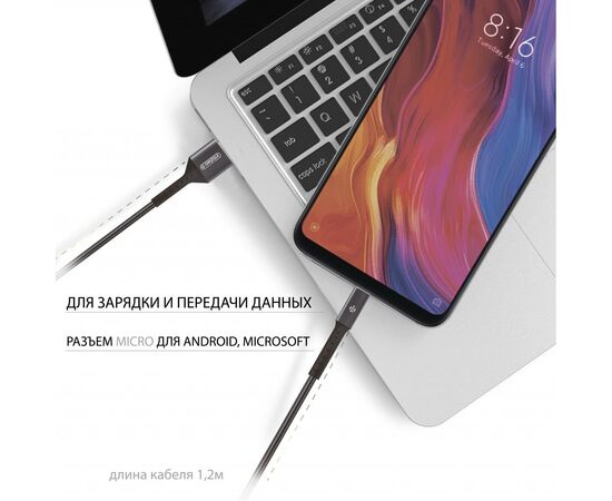 Дата кабель USB 2.0 AM to Micro 5P 1.2m Intaleo (1283126495649), зображення 4 Дата кабель USB 2.0 AM to Micro 5P 1.2m Intaleo (1283126495649), зображення 4