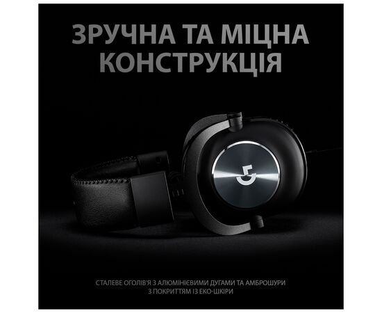 Наушники Logitech G PRO Gaming Headset BLACK USB (981-000812), изображение 2 Наушники Logitech G PRO Gaming Headset BLACK USB (981-000812), изображение 2
