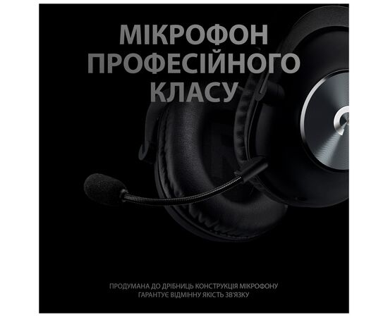 Наушники Logitech G PRO Gaming Headset BLACK USB (981-000812), изображение 4 Наушники Logitech G PRO Gaming Headset BLACK USB (981-000812), изображение 4