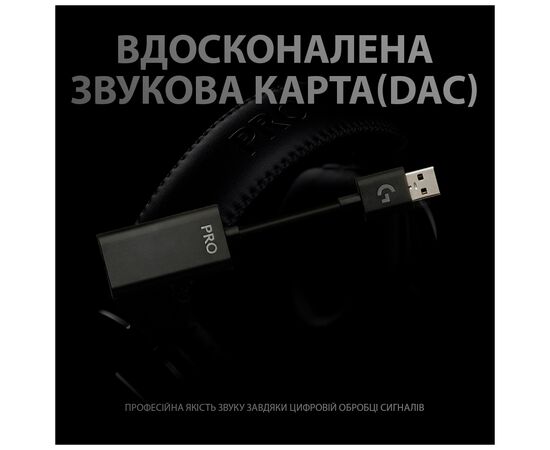 Наушники Logitech G PRO Gaming Headset BLACK USB (981-000812), изображение 5 Наушники Logitech G PRO Gaming Headset BLACK USB (981-000812), изображение 5